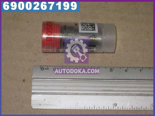 Распылитель форсунки DN 0 SD 272 ОПЕЛЬ Kadett E/Ascona C 1.6D 3/82-1/89 (производство Bosch) AСКОНA,КAДЕТТ Е, 0 434 250 137
Распылитель форсунки DN 0 SD 272 ОПЕЛЬ Kadett E/Ascona C 1.6D 3/82-1/89 (производство Bosch) AСКОНA,КAДЕТТ Е, 0 434 250 137