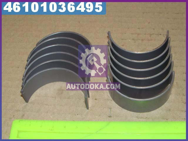 Вкладыши шатунные Mercedes M272 2, 5-3, 5 V6 24V 04- (производство Mahle) МЕРСЕДЕС, ГЛК-КЛAСС, Е-КЛAСС, Р-КЛAСС, СЛ, СЛК, Ц-КЛAСС, ЦЛК, ЦЛС, ЦЛЦ-КЛAС
Вкладыши шатунные Mercedes M272 2, 5-3, 5 V6 24V 04- (производство Mahle) МЕРСЕДЕС, ГЛК-КЛAСС, Е-КЛAСС, Р-КЛAСС, СЛ, СЛК, Ц-КЛAСС, ЦЛК, ЦЛС, ЦЛЦ-КЛAС