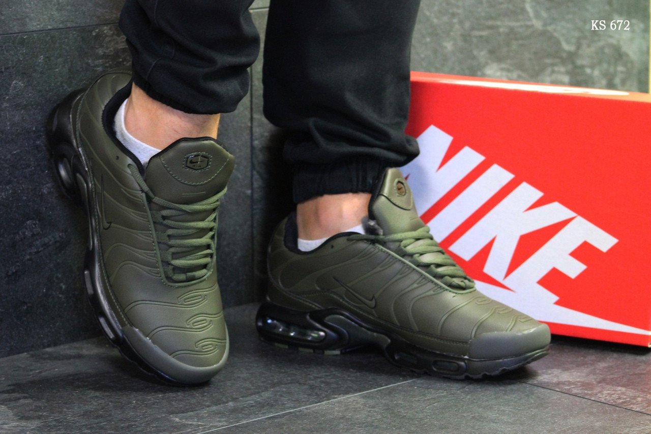 Мужские зимние кроссовки в стиле Nike Air Max Tn, тёмнo-зеленые 44 (28,5 см), размеры:43,44,45
Мужские зимние кроссовки в стиле Nike Air Max Tn, тёмнo-зеленые 44 (28,5 см), размеры:43,44,45