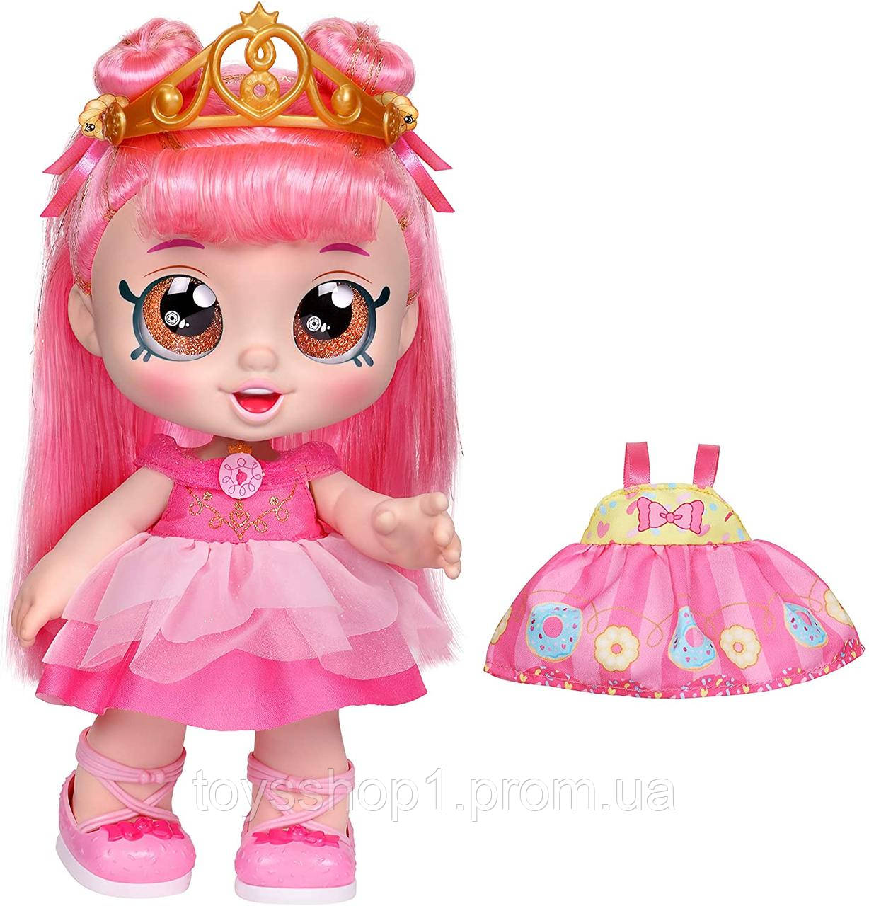 Куклы Кинди Кидс Принцесса Донатина Kindi Kids Dress Up Friends Donatina Princess
Куклы Кинди Кидс Принцесса Донатина Kindi Kids Dress Up Friends Donatina Princess
