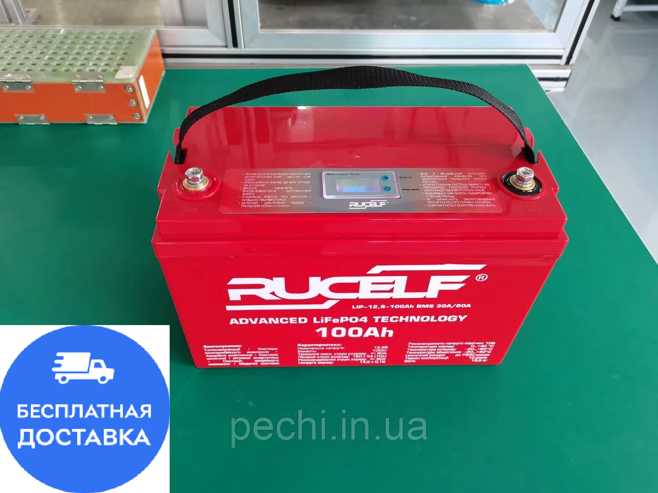Литий железо-фосфатный Аккумулятор для лодок RUCELF LIP-12.8V 100AH (BMS 30/80A) LED Дисплей. Гарантия 3года.
Литий железо-фосфатный Аккумулятор для лодок RUCELF LIP-12.8V 100AH (BMS 30/80A) LED Дисплей. Гарантия 3года.