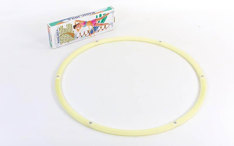 Обруч складной светящийся хула хуп Hula Hoop SP-Planeta Sport 057 диаметр 90 см Beige
Обруч складной светящийся хула хуп Hula Hoop SP-Planeta Sport 057 диаметр 90 см Beige