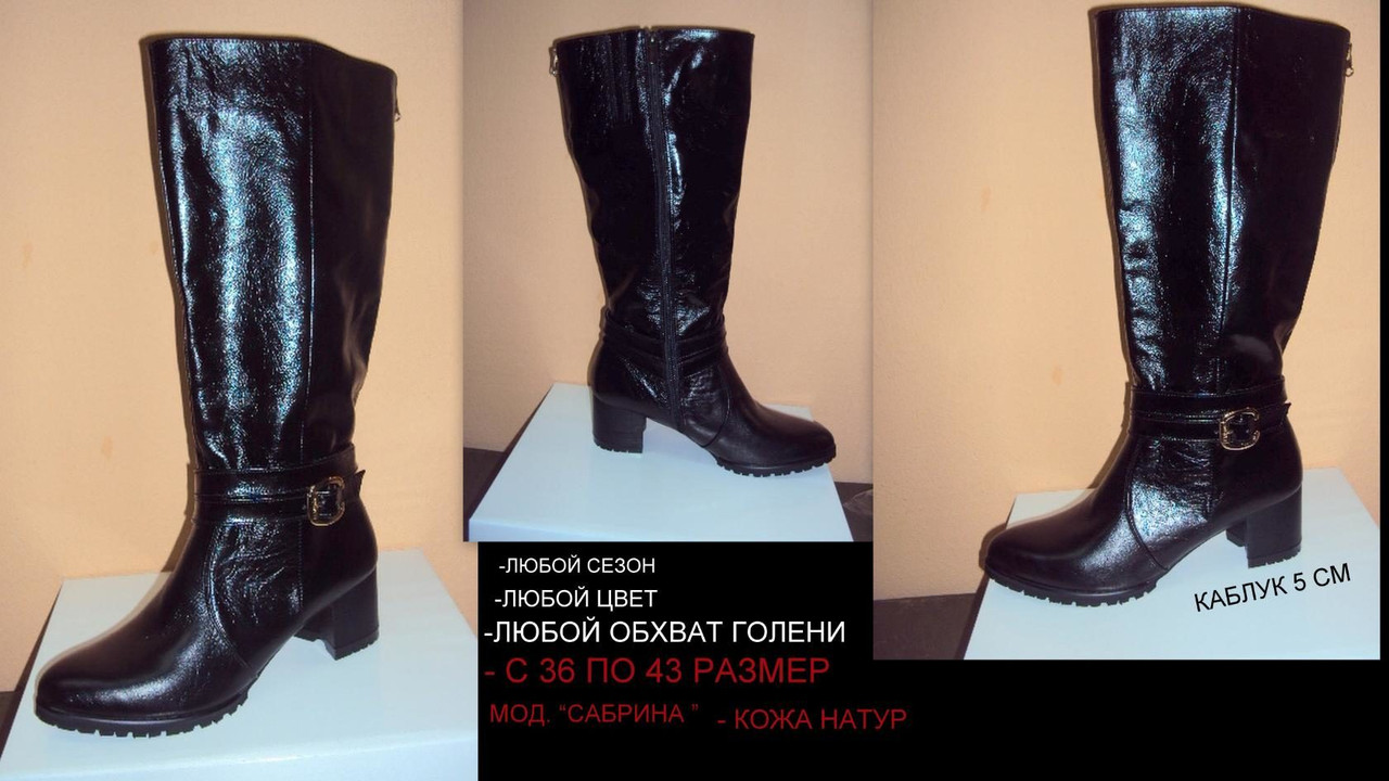 Сапоги из натуральной кожи или замши Сабина,любой сезон,любой обьем голени код 871 40
Сапоги из натуральной кожи или замши Сабина,любой сезон,любой обьем голени код 871 40