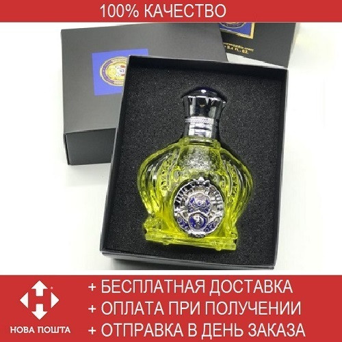 Shaik Opulent Shaik №33 100 ml/мл женские духи парфюм Шейх Опулент Шейх №33 (реплика)
Shaik Opulent Shaik №33 100 ml/мл женские духи парфюм Шейх Опулент Шейх №33 (реплика)