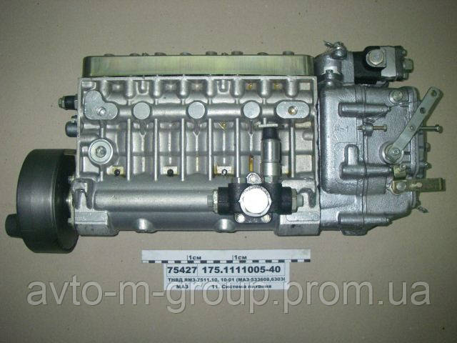 Топливный насос высокого давления ТНВД ЯМЗ-7511.10, 10-01 (МАЗ-533608,630308) (пр-во ЯЗТА)
Топливный насос высокого давления ТНВД ЯМЗ-7511.10, 10-01 (МАЗ-533608,630308) (пр-во ЯЗТА)