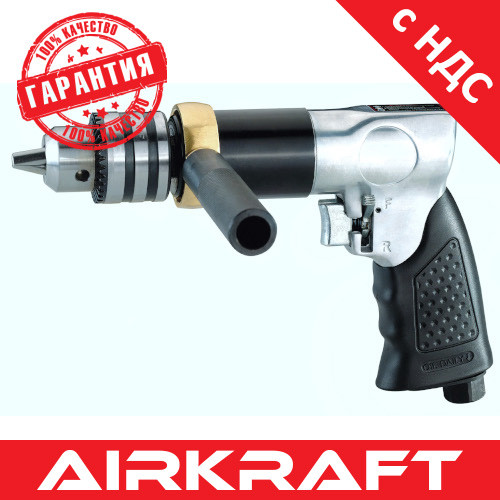 Дрель пневматическая 1/2 (700об/мин) AIRKRAFT AT-4041B (пневмоинструмент, пневмодрель, для шиномонтажа)
Дрель пневматическая 1/2 (700об/мин) AIRKRAFT AT-4041B (пневмоинструмент, пневмодрель, для шиномонтажа)
