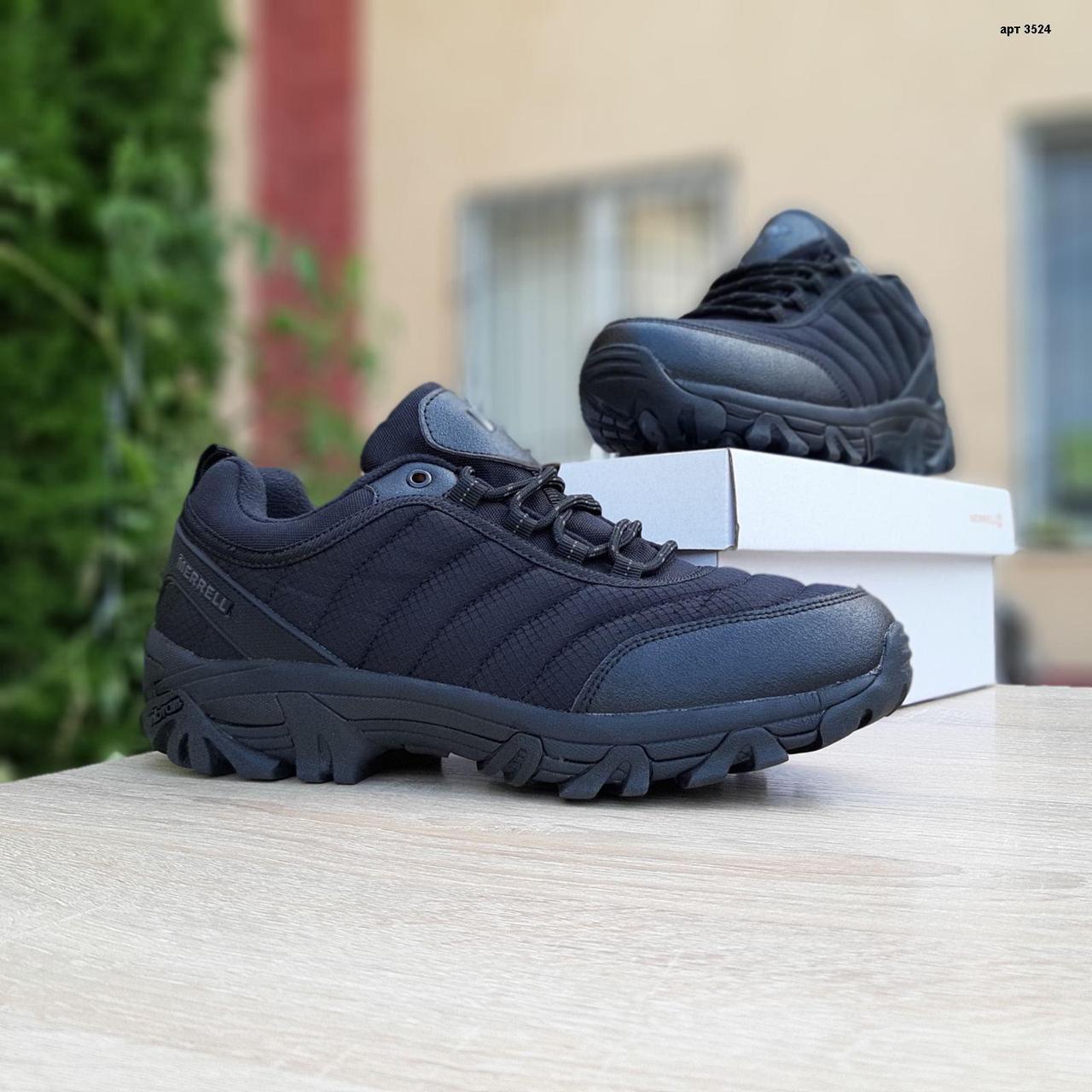 Мужские зимние кроссовки на термопрокладке Merrell Vibram, плащевка, черные 45 (28,5 см)
Мужские зимние кроссовки на термопрокладке Merrell Vibram, плащевка, черные 45 (28,5 см)