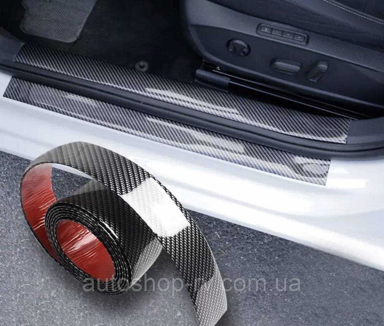 Молдинг лента Карбон 4D ширина 5см Тюнинг Защитная лента кузова порогов багажника и других элементов кузова
Молдинг лента Карбон 4D ширина 5см Тюнинг Защитная лента кузова порогов багажника и других элементов кузова