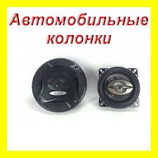Автоакустика TS-A1072 E (4'', 3-х полос., 140Вт) | автомобильная акустика | динамики | автомобильные колонки
Автоакустика TS-A1072 E (4'', 3-х полос., 140Вт) | автомобильная акустика | динамики | автомобильные колонки