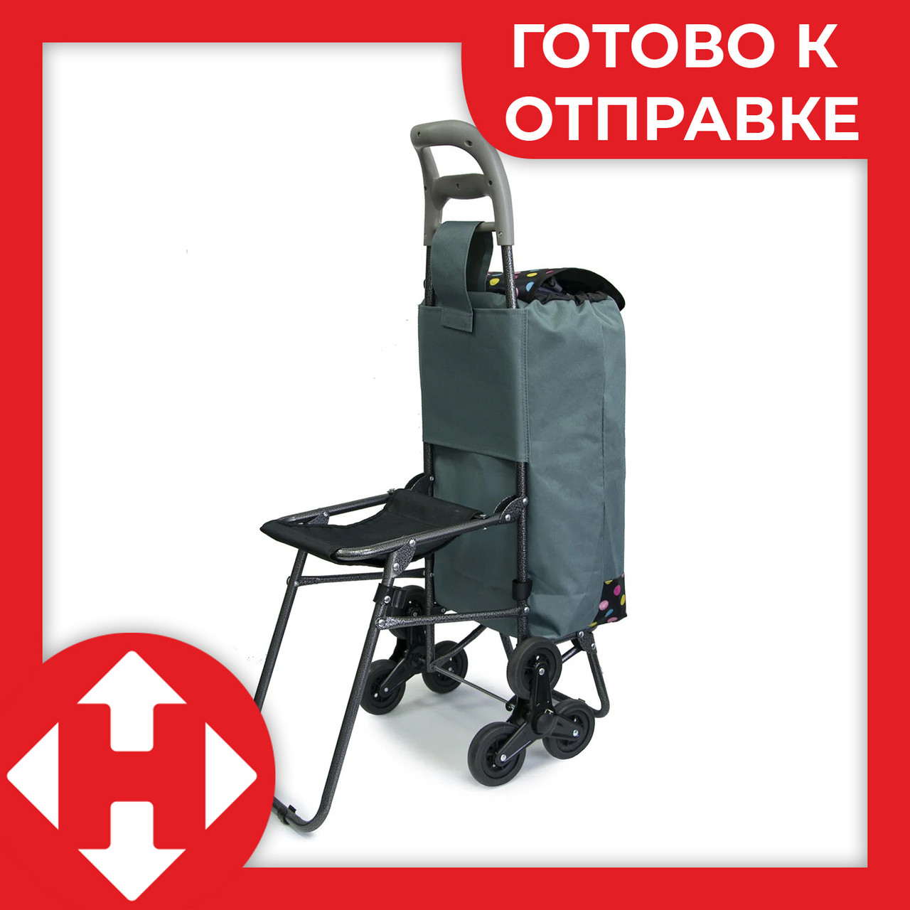 Тележка для продуктов - хозяйственная, ручная тачка на колесиках, Цвет №25 кравчучка для ступеней, Серый
Тележка для продуктов - хозяйственная, ручная тачка на колесиках, Цвет №25 кравчучка для ступеней, Серый