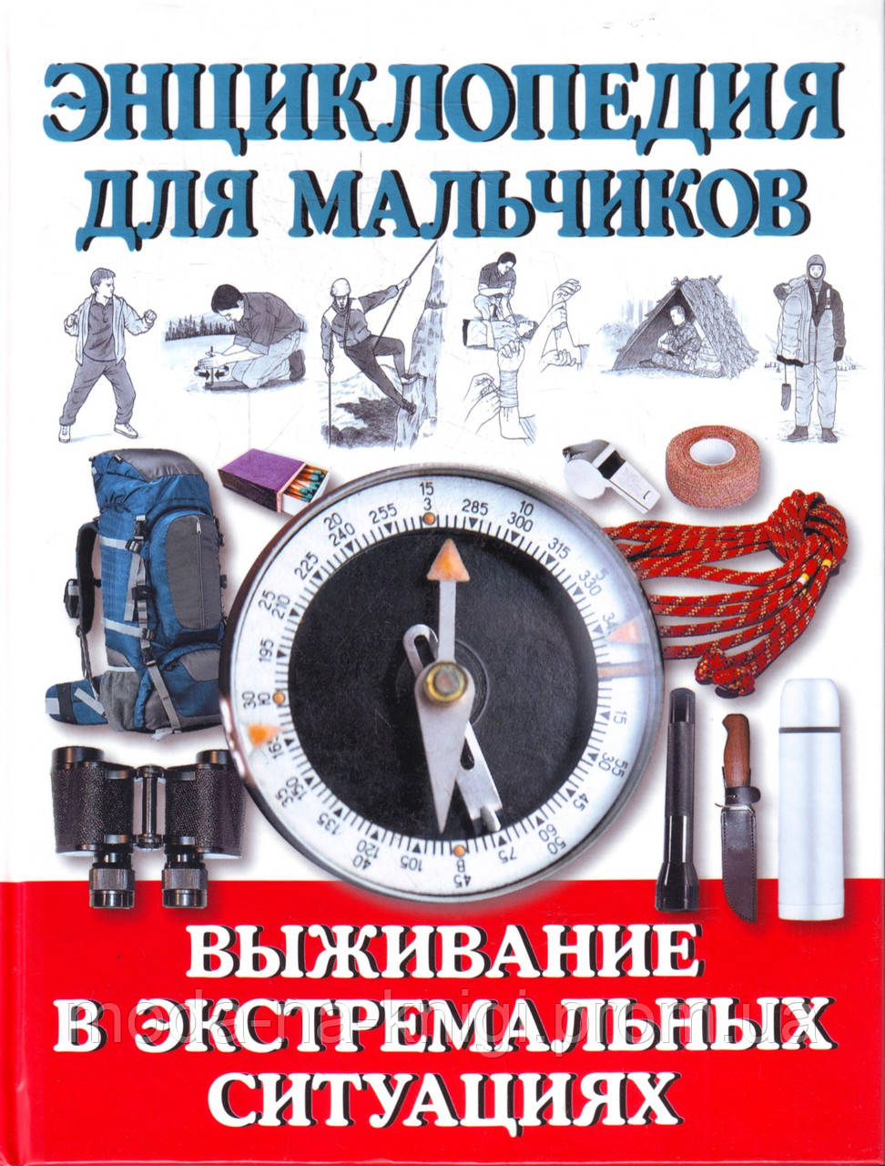 Ратина. Энциклопедия для детей от А до Я. В 10 томах. Том 7. Нау - Пос, 978-5-98986-416-4
Ратина. Энциклопедия для детей от А до Я. В 10 томах. Том 7. Нау - Пос, 978-5-98986-416-4