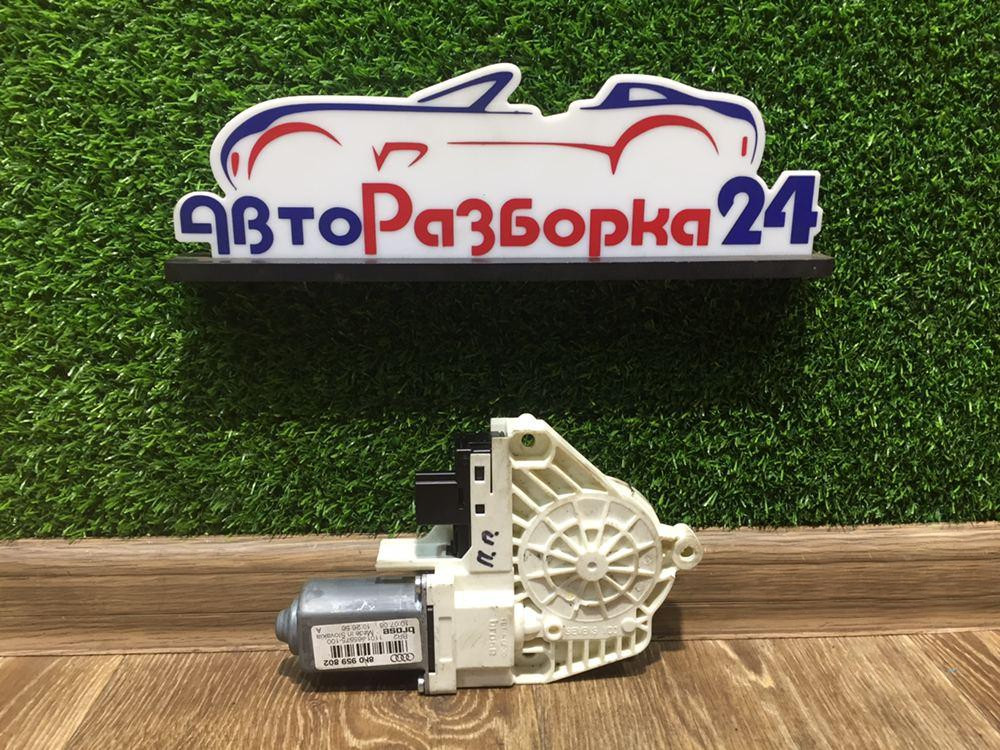 Моторчик стеклоподъемника передний правый Skoda Superb Шкода Суперб 09-13, 8K0959802
Моторчик стеклоподъемника передний правый Skoda Superb Шкода Суперб 09-13, 8K0959802