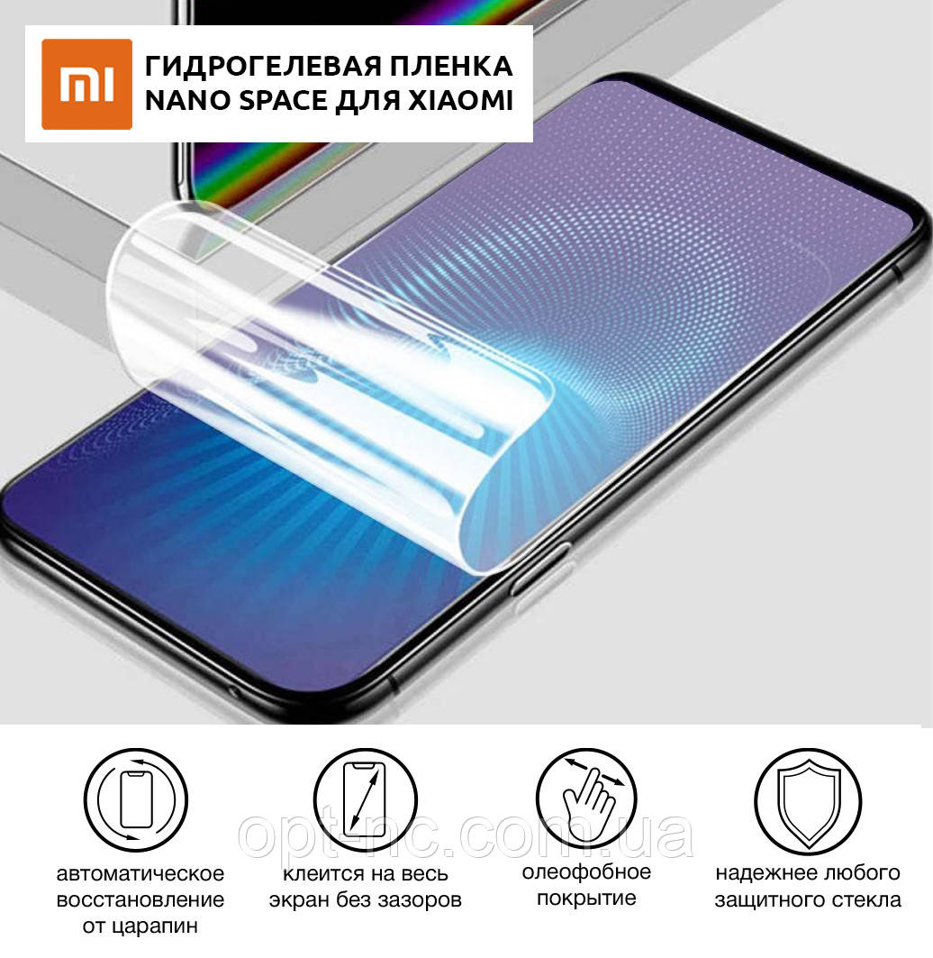 Гидрогелевая пленка для Xiaomi Mi 4c Матовая противоударная на экран | Полиуретановая пленка
Гидрогелевая пленка для Xiaomi Mi 4c Матовая противоударная на экран | Полиуретановая пленка