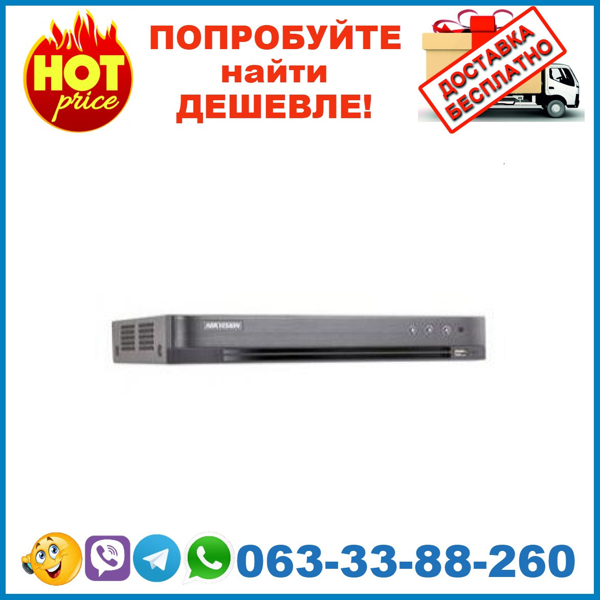 DS-7216HQHI-K1(S)(4audio, 4alarm) 16-канальный Turbo HD видеорегистратор c поддержкой аудио по коаксиалу
DS-7216HQHI-K1(S)(4audio, 4alarm) 16-канальный Turbo HD видеорегистратор c поддержкой аудио по коаксиалу