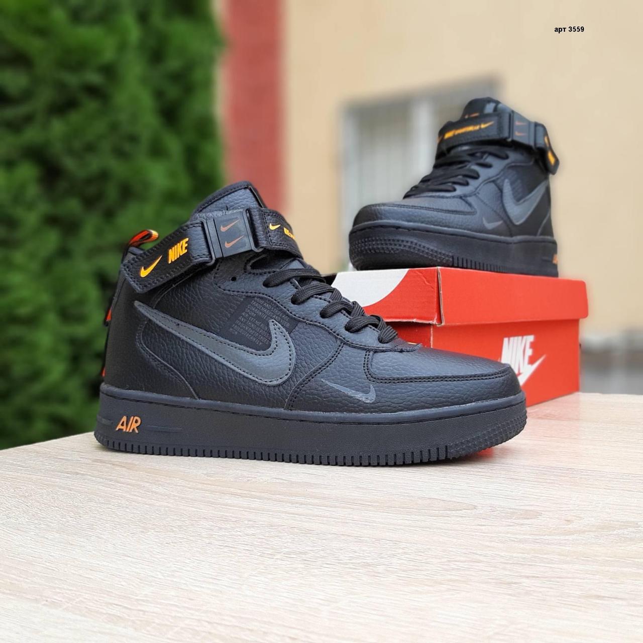 Кроссовки мужские зимние Nike Air Force LV8 черные, Найк Аир Форс, натуральная кожа, мех, Код OD-3559 да, да, 43
Кроссовки мужские зимние Nike Air Force LV8 черные, Найк Аир Форс, натуральная кожа, мех, Код OD-3559 да, да, 43