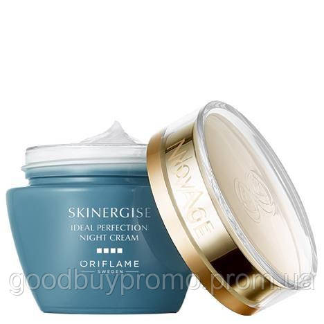 Ночной крем-энергетик против первых возрастных изменений NovAge Skinergise Ideal Perfection
Ночной крем-энергетик против первых возрастных изменений NovAge Skinergise Ideal Perfection