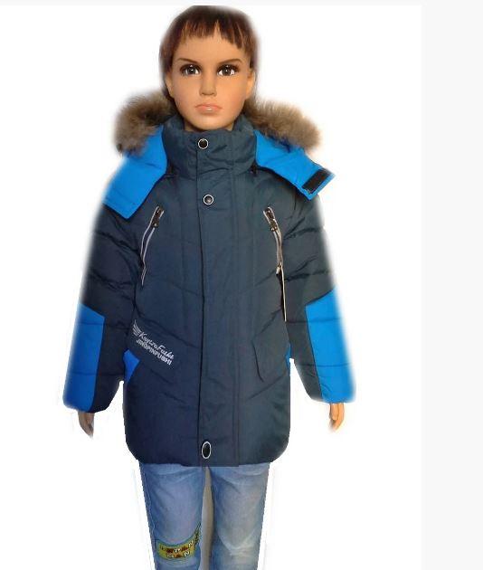 

Теплая детская курточка на мальчика 2-5 лет, Синий