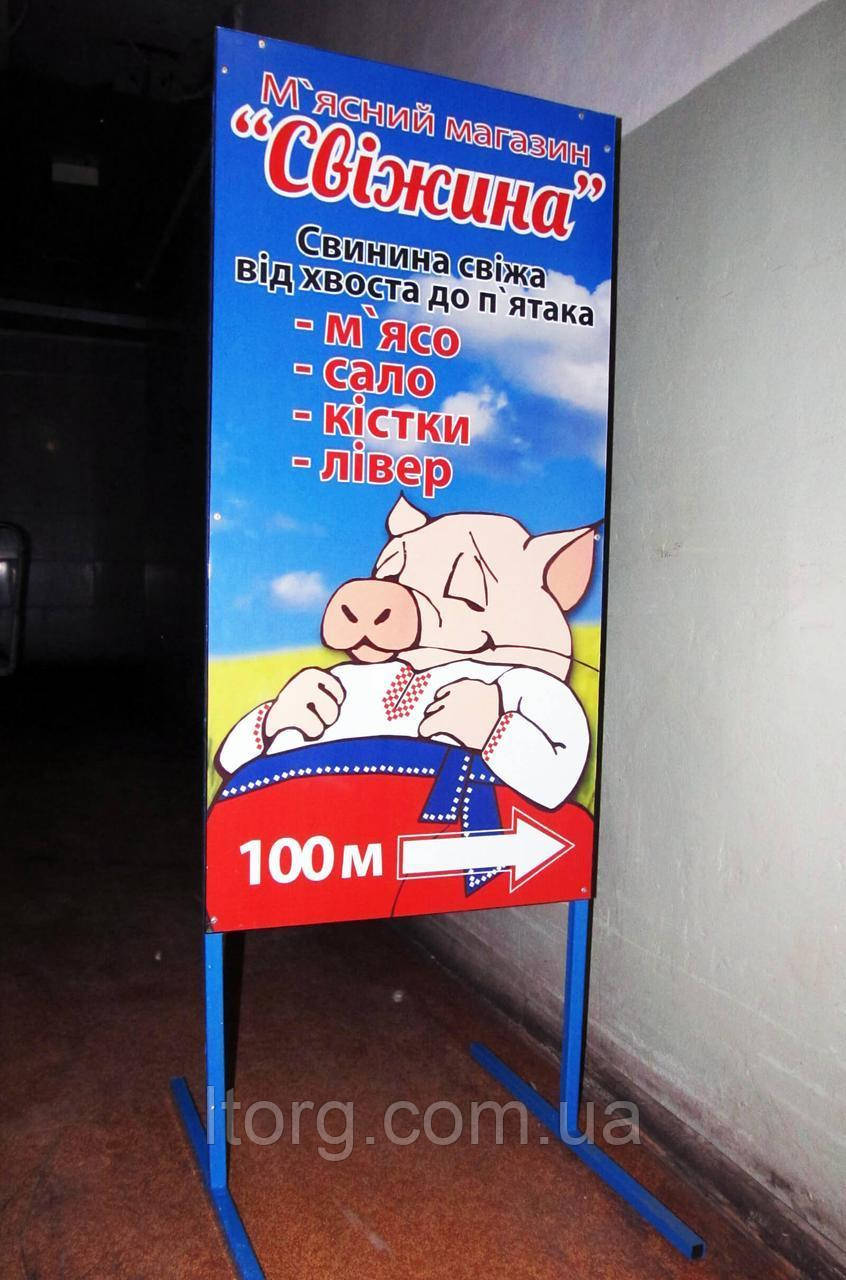 Рекламный баннер напольный Metalframe (NS-970001278), вис-1500мм, шир-500мм, довж-700мм,
Рекламный баннер напольный Metalframe (NS-970001278), вис-1500мм, шир-500мм, довж-700мм,