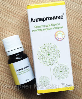 Аллергоникс - средство для борьбы с аллергией, капли от аллергии, капли против аллергии, анти аллергия
Аллергоникс - средство для борьбы с аллергией, капли от аллергии, капли против аллергии, анти аллергия