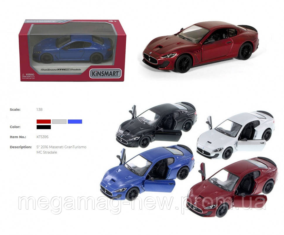 Модель легковая 5'' KT5395W Maserati GranTurismo MC Stradale , Машинки для маленьких дітей, Машина
Модель легковая 5'' KT5395W Maserati GranTurismo MC Stradale , Машинки для маленьких дітей, Машина