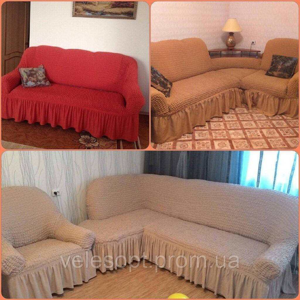 чехлы на мебель турция на резинке на угловой диван