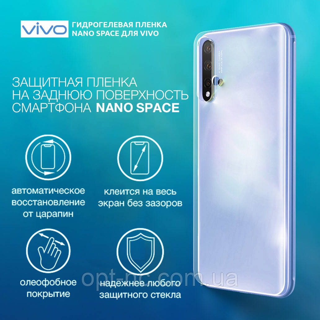 Гидрогелевая пленка для vivo X21s Глянцевая на заднюю поверхность | Полиуретановая пленка (стекло)
Гидрогелевая пленка для vivo X21s Глянцевая на заднюю поверхность | Полиуретановая пленка (стекло)