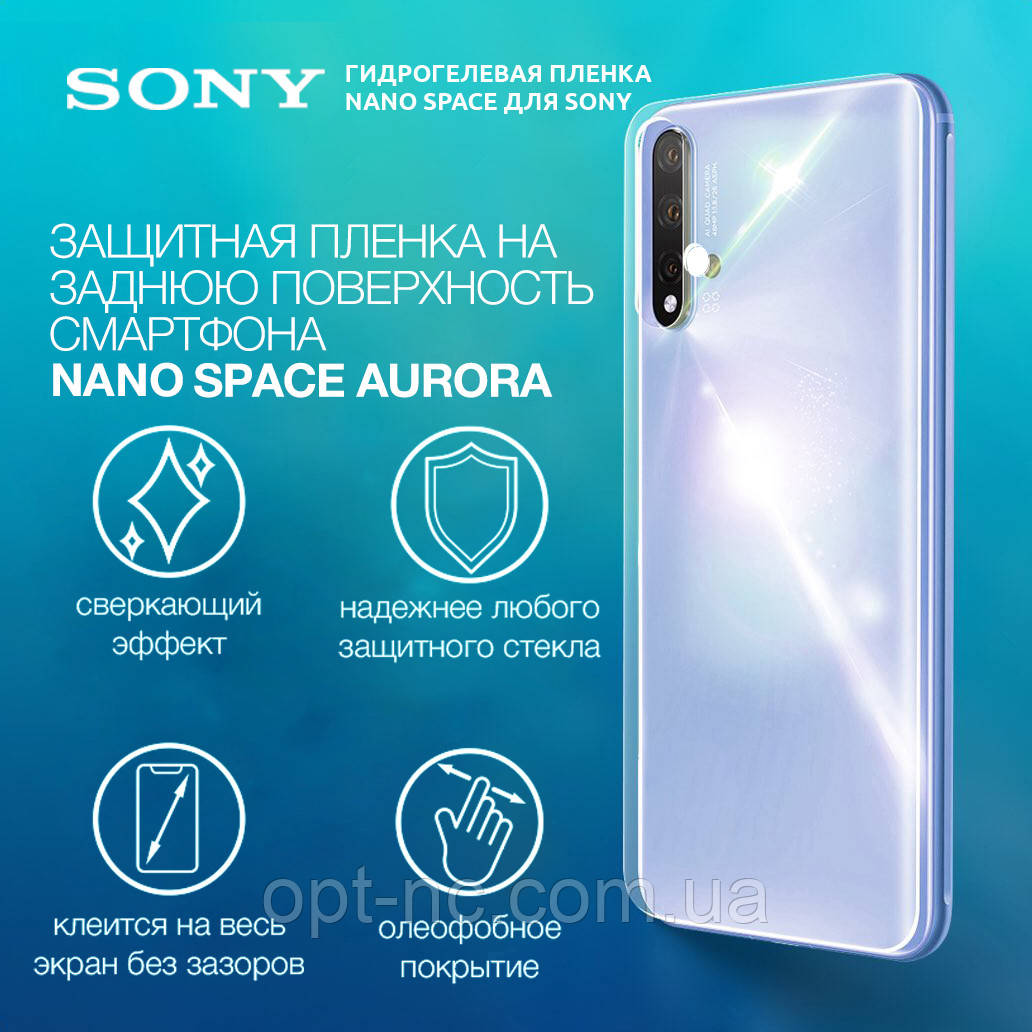 Гидрогелевая пленка для Sony Xperia XZ3 Aurora противоударная на заднюю поверхность | Полиуретановая пленка
Гидрогелевая пленка для Sony Xperia XZ3 Aurora противоударная на заднюю поверхность | Полиуретановая пленка