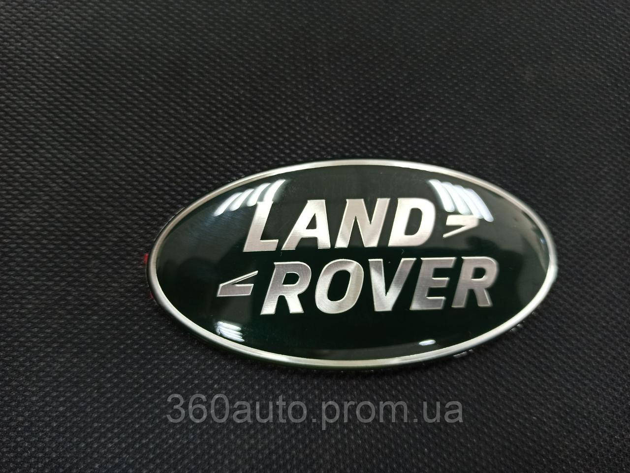 Автологотип шильдик эмблема надпись Land Rover 86х43 мм зеленая на решетку радиатора
Автологотип шильдик эмблема надпись Land Rover 86х43 мм зеленая на решетку радиатора