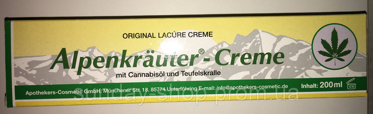 Крем бальзам Alpenkrauter Creme з екстрактом коноплі для зняття болю і втоми 200 мл.
Крем бальзам Alpenkrauter Creme з екстрактом коноплі для зняття болю і втоми 200 мл.