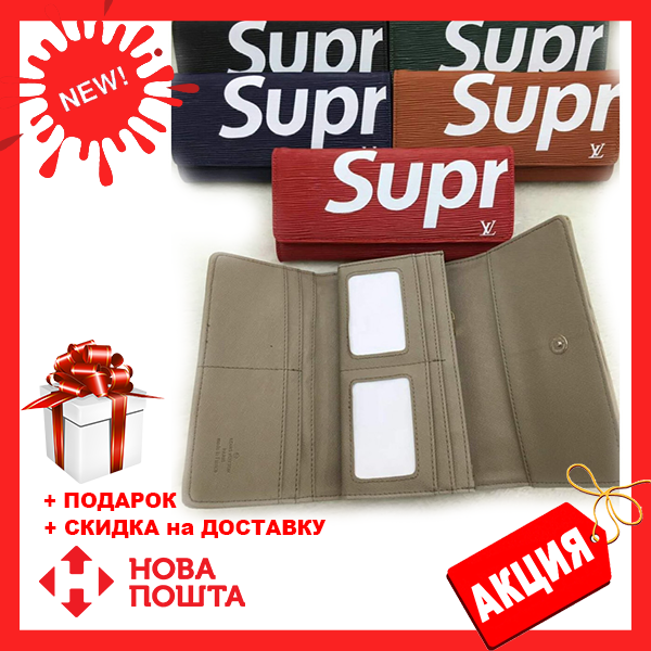 Клатч портмоне LouiS Vuitton Supreme на кнопке унисекс (зеленый, красный, синий, черный), Черный;красный;зеленый;синий
Клатч портмоне LouiS Vuitton Supreme на кнопке унисекс (зеленый, красный, синий, черный), Черный;красный;зеленый;синий