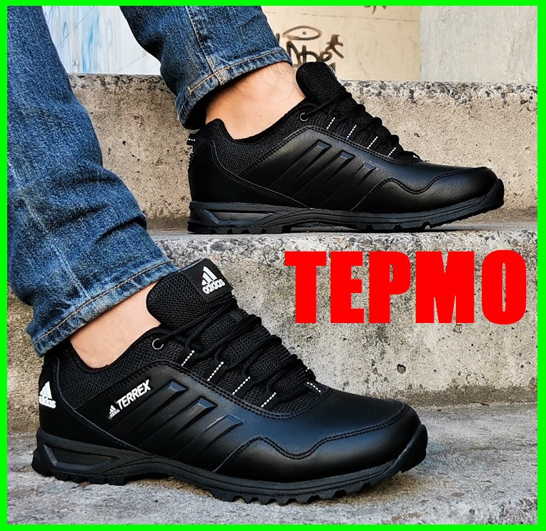 Термо Кроссовки ADIDAS Terrex Мужские Адидас Черные Терекс (размеры: 45) Видео Обзор
Термо Кроссовки ADIDAS Terrex Мужские Адидас Черные Терекс (размеры: 45) Видео Обзор
