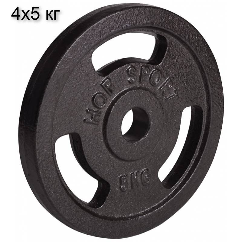 Диски металлические 4 x 5 кг Hop-Sport Strong блины для дома и спортзала D: 31 мм, Черный
Диски металлические 4 x 5 кг Hop-Sport Strong блины для дома и спортзала D: 31 мм, Черный