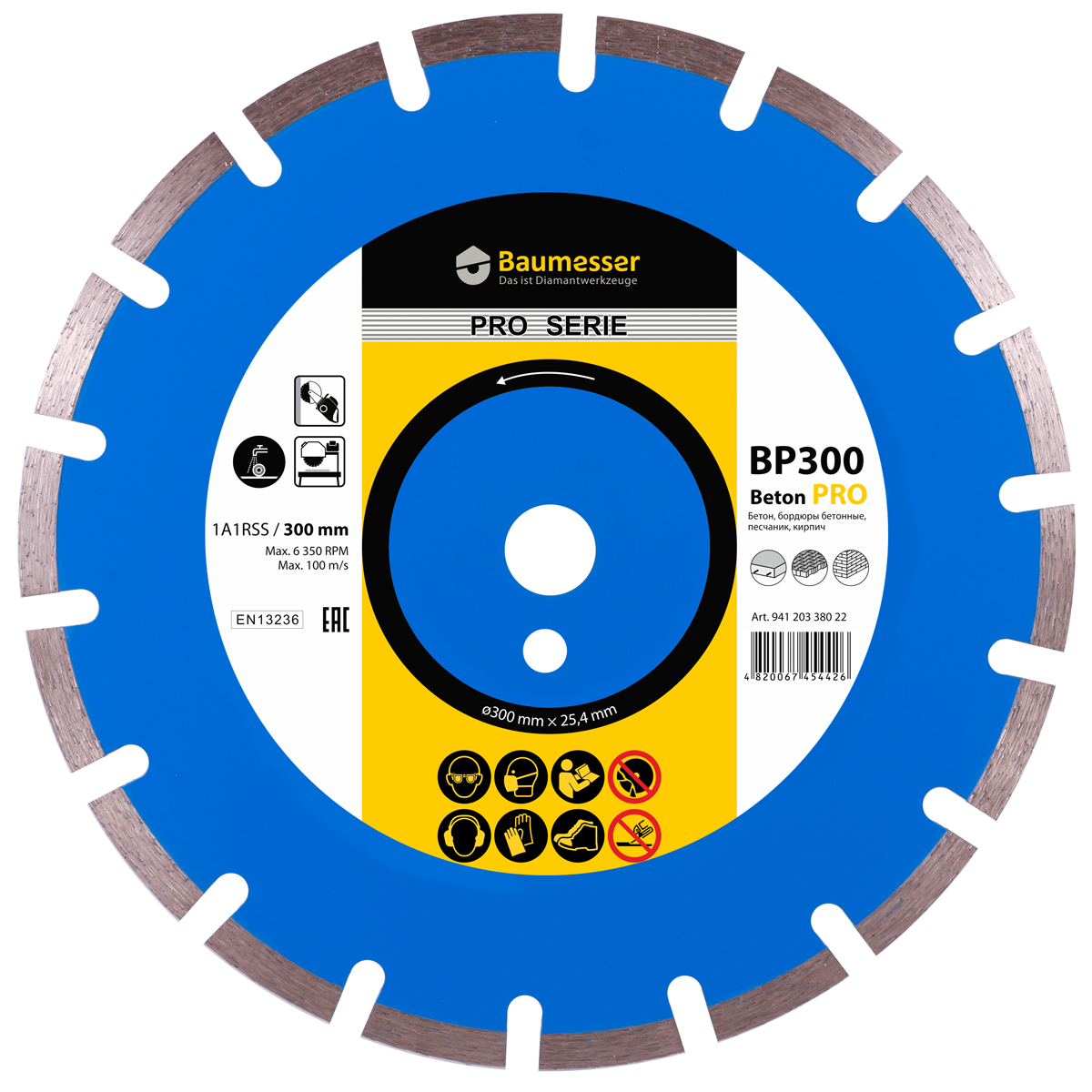 Круг алмазный отрезной Baumesser 1A1RSS/C1-H 300x3,0/2,0x10x25,4-18 F4 Beton PRO (94120338022)
Круг алмазный отрезной Baumesser 1A1RSS/C1-H 300x3,0/2,0x10x25,4-18 F4 Beton PRO (94120338022)