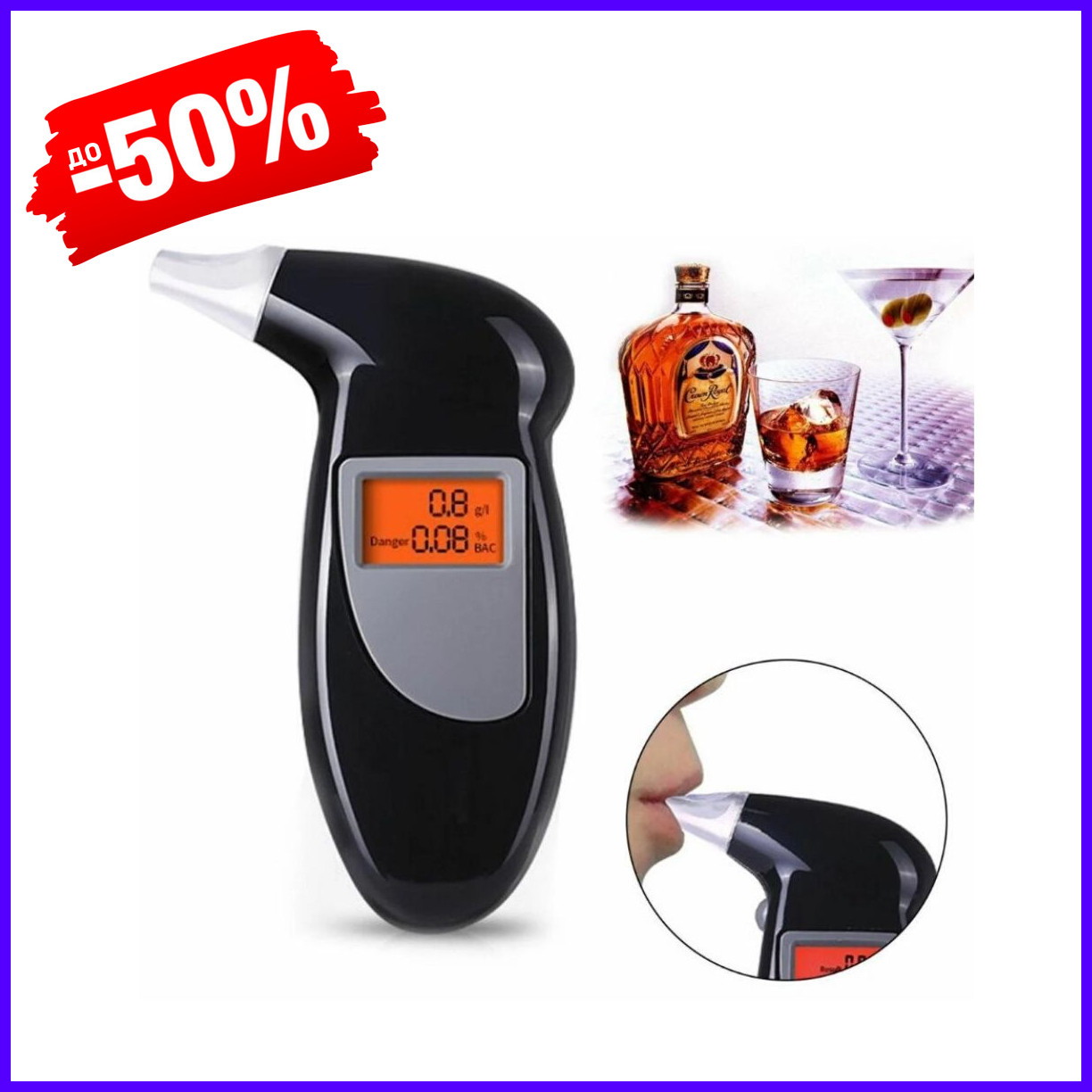 Персональный алкотестер Digital Breath Alcohol Tester, портативный цифровой алкотестер брелок с с мундштуками
Персональный алкотестер Digital Breath Alcohol Tester, портативный цифровой алкотестер брелок с с мундштуками