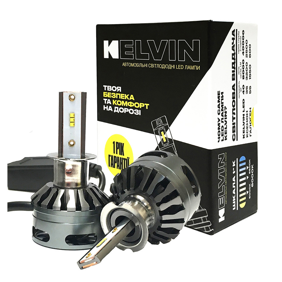 Светодиодные Led Лампы H3 KELVIN КSeries - 8000Lm - 6200K для головного света - Год гарантии
Светодиодные Led Лампы H3 KELVIN КSeries - 8000Lm - 6200K для головного света - Год гарантии