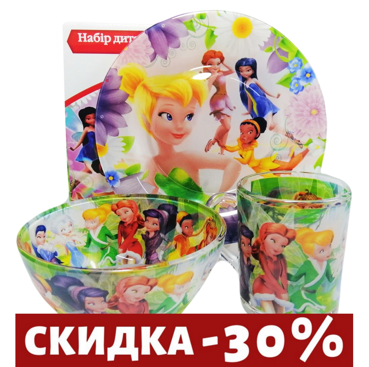 Набор посуды для детей «Клуб Винкс"(Феи) 3-х предметный. (Тарелка 195 мм, пиала 320 мл, чашка 250 мл).
Набор посуды для детей «Клуб Винкс"(Феи) 3-х предметный. (Тарелка 195 мм, пиала 320 мл, чашка 250 мл).