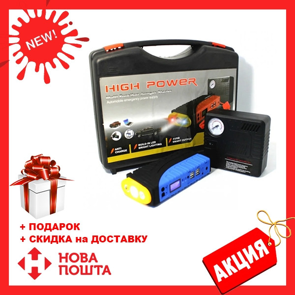 Пусковое устройство для автомобиля JUMPSTARTER 19F+компр. (88000 mAh) | пускозарядное устройство
Пусковое устройство для автомобиля JUMPSTARTER 19F+компр. (88000 mAh) | пускозарядное устройство