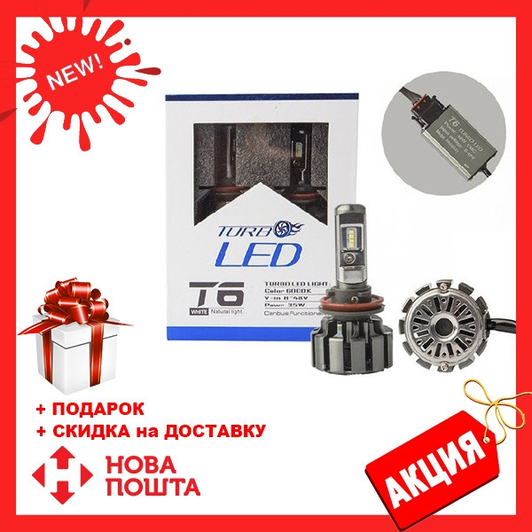 Светодиодные LED лампы T6 H11 для автомобиля | автолампы TurboLed 6000K/8000Lm | автомобильные лед лампы
Светодиодные LED лампы T6 H11 для автомобиля | автолампы TurboLed 6000K/8000Lm | автомобильные лед лампы