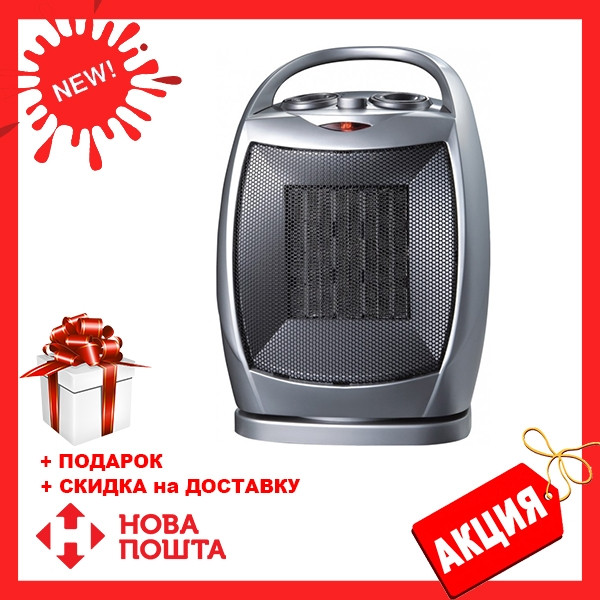 Тепловентилятор Crownberg CB 430 (1500 Вт) | комнатный обогреватель | дуйка для дома
Тепловентилятор Crownberg CB 430 (1500 Вт) | комнатный обогреватель | дуйка для дома