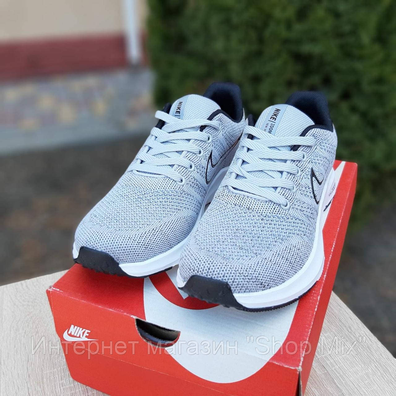 Кроссовки мужские Nike Zoom в стиле Найк Зум текстиль, OD-10073. Серый кроссовки, 45
Кроссовки мужские Nike Zoom в стиле Найк Зум текстиль, OD-10073. Серый кроссовки, 45