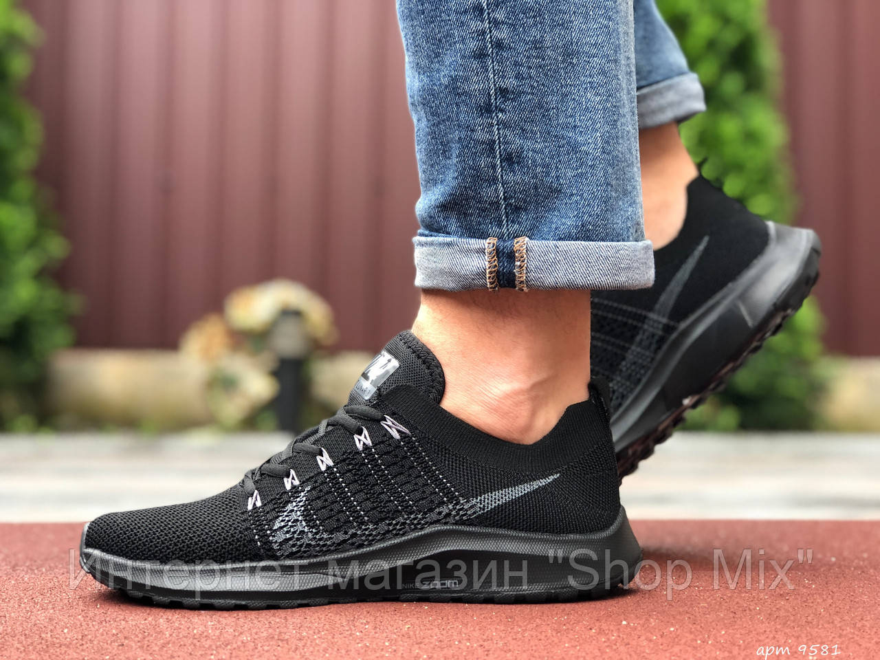 Кроссовки летние мужские Nike Zoom в стиле Найк Зум, текстиль, код SD-9581. Черные кроссовки, 42, Черный
Кроссовки летние мужские Nike Zoom в стиле Найк Зум, текстиль, код SD-9581. Черные кроссовки, 42, Черный