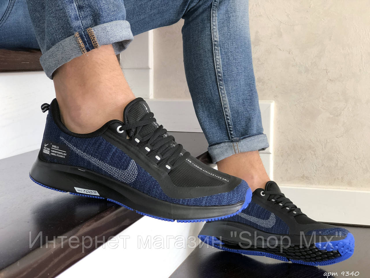 Кроссовки мужские Nike Run Utility стиле Найк Ран Утилити , текстиль кодSD-9340. Темно синие, Синий
Кроссовки мужские Nike Run Utility стиле Найк Ран Утилити , текстиль кодSD-9340. Темно синие, Синий