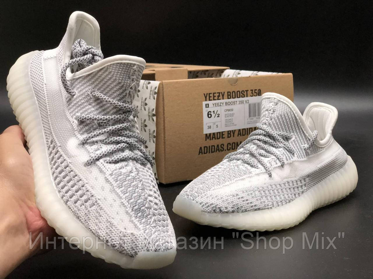 Кроссовки летние женские Adidas Yeezy Boost 350 в стиле Адидас Изи Буст, текстиль код KD-12224. Серые кроссовки, 39, Серый
Кроссовки летние женские Adidas Yeezy Boost 350 в стиле Адидас Изи Буст, текстиль код KD-12224. Серые кроссовки, 39, Серый