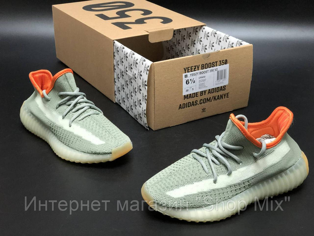 Кроссовки летние мужские Adidas Yeezy Boost 350 в стиле Адидас Изи Буст, текстиль код KD-12227. Хаки кроссовки, 44
Кроссовки летние мужские Adidas Yeezy Boost 350 в стиле Адидас Изи Буст, текстиль код KD-12227. Хаки кроссовки, 44