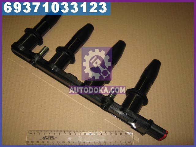 Катушка зажигания Opel Astra (H, G), Vectra C, Corsa, Zafira, Insignia (производство BERU) АЛЬФА РОМЕО, ФИАТ, ОПЕЛЬ, 159, AСТРA Г, AСТРA Н, ZS427
Катушка зажигания Opel Astra (H, G), Vectra C, Corsa, Zafira, Insignia (производство BERU) АЛЬФА РОМЕО, ФИАТ, ОПЕЛЬ, 159, AСТРA Г, AСТРA Н, ZS427