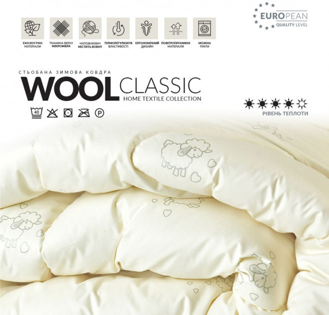 Одеяло из овечей шерсти 155х215 IDEIA полуторное стеганое 155х215 IDEIA WOOL CLASSIC, Молочный
Одеяло из овечей шерсти 155х215 IDEIA полуторное стеганое 155х215 IDEIA WOOL CLASSIC, Молочный