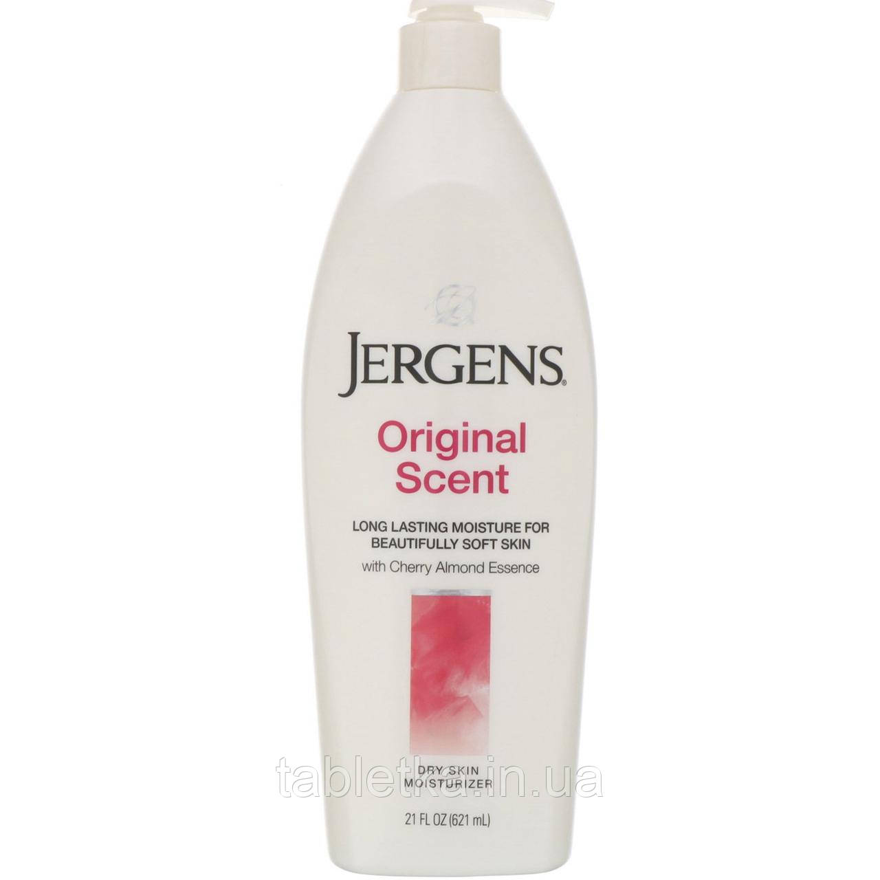 Jergens, Увлажняющее средство для сухой кожи Original Scent, 621 мл Харьков, Одесса, Днепр, Львов, Запорожье
Jergens, Увлажняющее средство для сухой кожи Original Scent, 621 мл Харьков, Одесса, Днепр, Львов, Запорожье