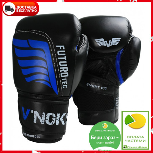 Тренировочные боксерские перчатки V`Noks Futuro Tec 14 oz чёрные, Черный
Тренировочные боксерские перчатки V`Noks Futuro Tec 14 oz чёрные, Черный