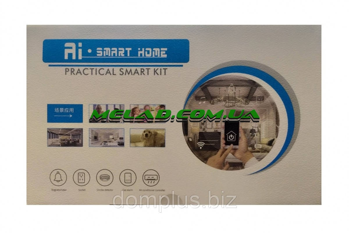 Сигнализация с датчиком движения Practical Smart Kit звуковые эффекты, умный дом, сигнализация
Сигнализация с датчиком движения Practical Smart Kit звуковые эффекты, умный дом, сигнализация