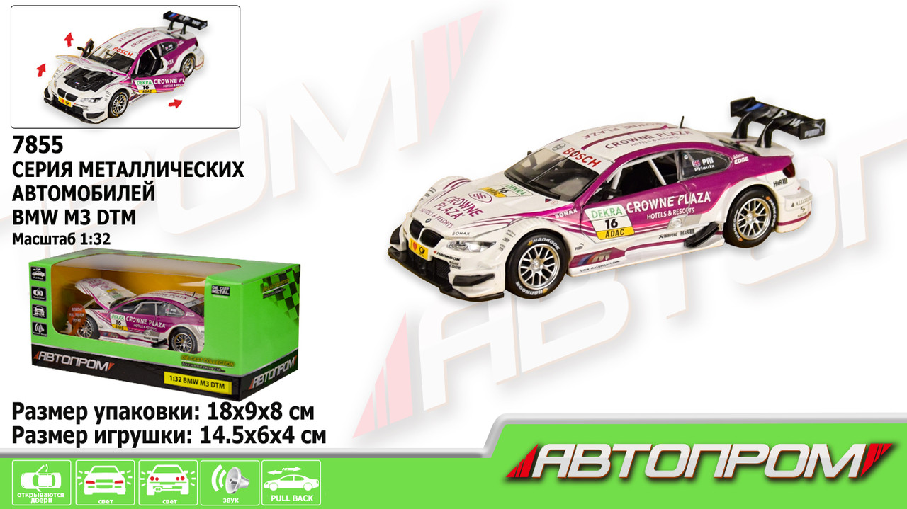 Машина металлическая коллекционная "АВТОПРОМ", 1:32 Спортивный автомобиль Розовый
Машина металлическая коллекционная "АВТОПРОМ", 1:32 Спортивный автомобиль Розовый